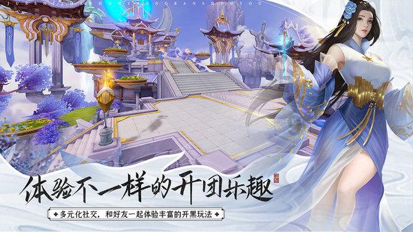恶灵附身2