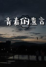 奥特曼救女友3