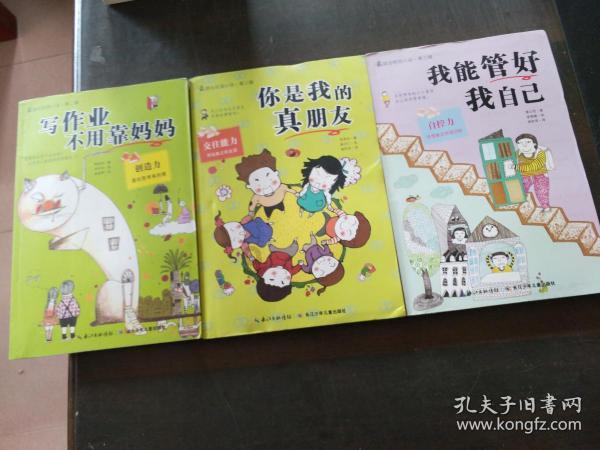 哆啦A梦3奇迹之岛