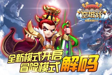 小米米家App因公网云网络故障服务异常，造成了什么样的后果？游戏画面