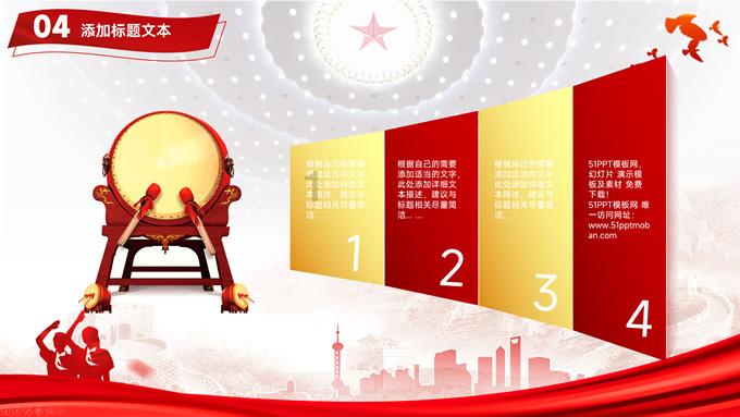 自发粉和白面掺一块行吗，自发粉和白面掺一块行吗？游戏画面