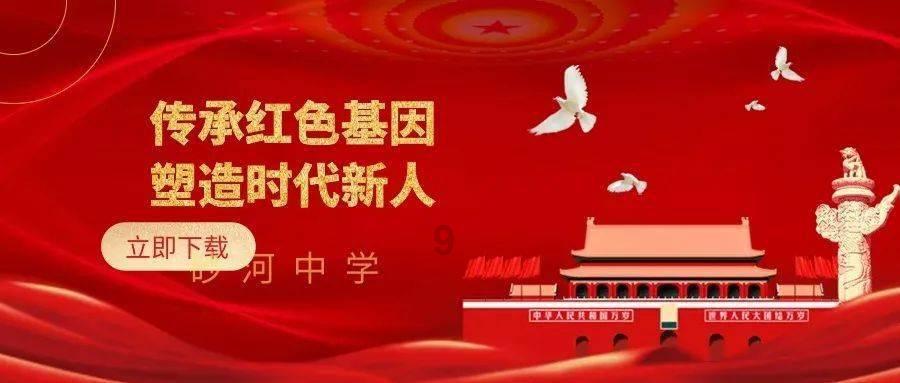 极客战记