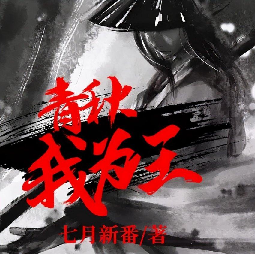 攀登高峰