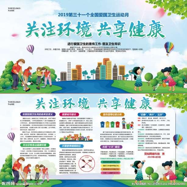 毁灭战士4