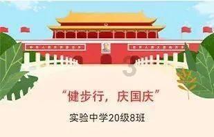超级食肉男孩