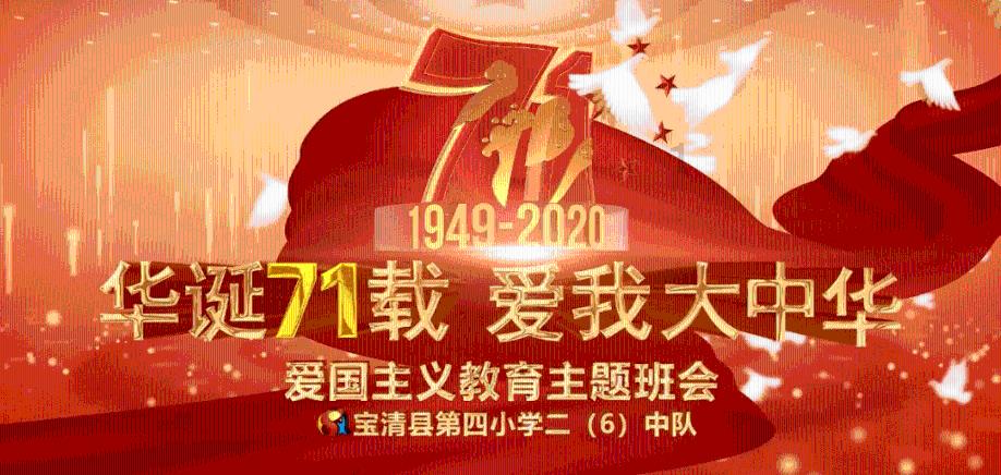 老师说某某某目前还没有来怎么回答？游戏画面