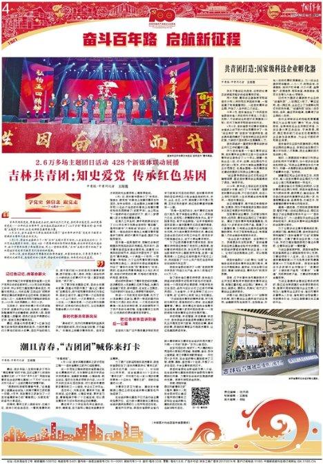 火影忍者手游
