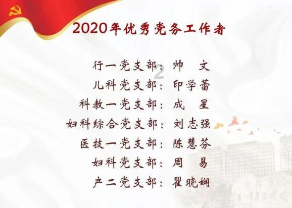 植物大战僵尸20