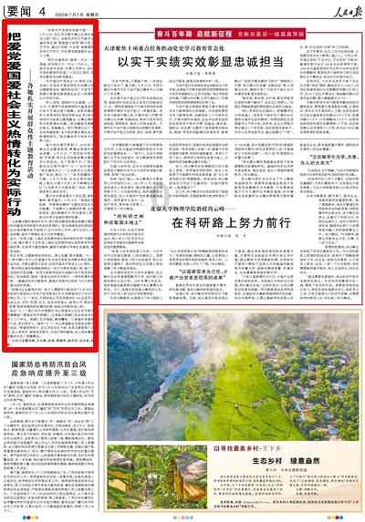 奥利维亚药店